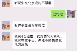 沙河讨债公司成功追回初中同学借款40万成功案例